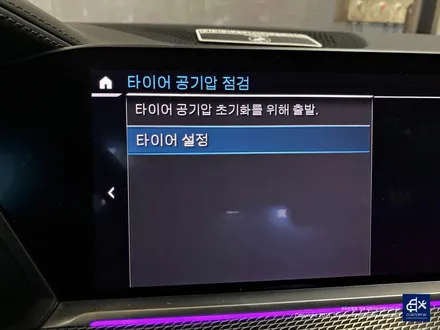 BMW G05 X5 45e 741M 휠수리 후 블랙유광 휠도색 / 용인 처인구