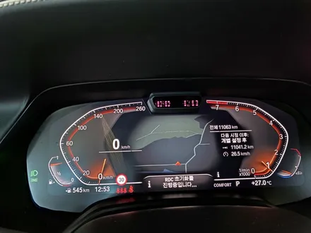 BMW G06 X6 M40i 741M 블랙유광 휠도색 / 용인 처인구