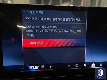 BMW X7 M60i 755M 22인치 휠 상처 수리 후, 제트 블랙 휠 복원 도색 / 용인 처인구