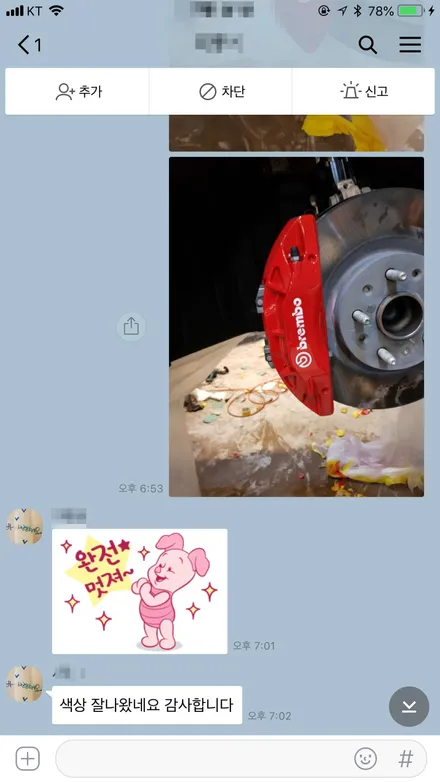 쉐보레 카마로SS 맷블랙 휠도색 , 레드 캘리퍼 도색 작업.!커스텀W 입출고 과정까지 소개 합니다.! / 용인 처인구