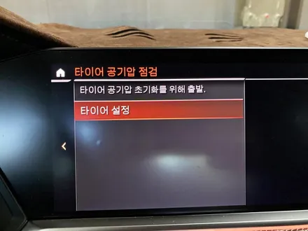 BMW G06 X6 M40i 741M 블랙유광 휠도색 / 용인 처인구