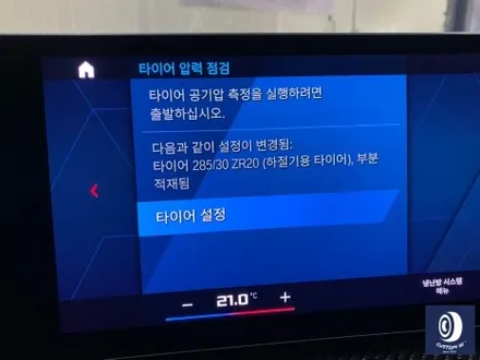 BMW G87 M2 930M 휠 하이그로시 블랙 (검정 유광) 휠도색 / 용인 처인구