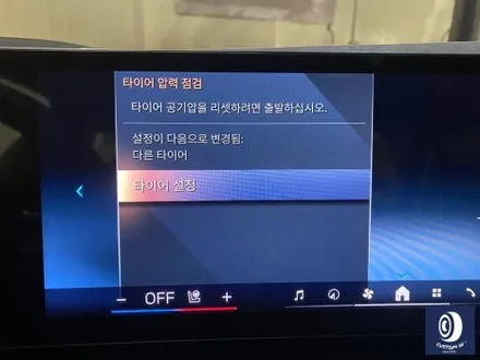 신차 출고 작업 / BMW G06 X6 40i 915M 21인치 블랙 유광 휠도색 / 용인 처인구