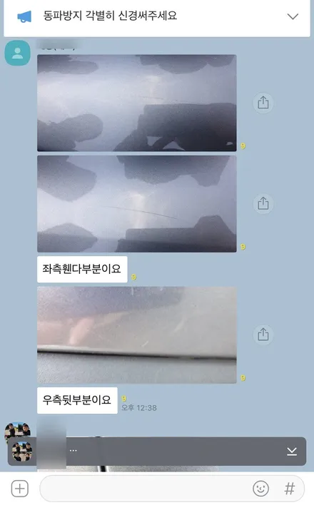 쉐보레 카마로SS 맷블랙 휠도색 , 레드 캘리퍼 도색 작업.!커스텀W 입출고 과정까지 소개 합니다.! / 용인 처인구