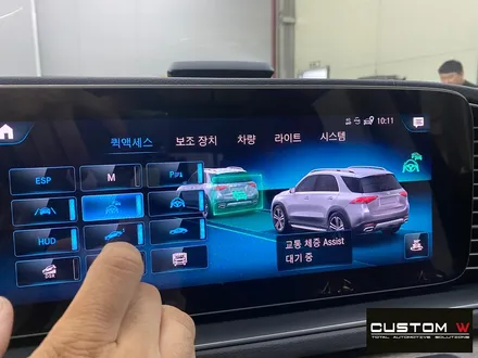벤츠 GLE450 반자율주행 확장 코딩 및 레이더추가로 트래픽잼어시스트까지! / 용인 처인구