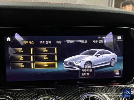 벤츠 CLS53 AMG 투톤 유광 휠도색 + 레드 캘리퍼 도색 / 용인 처인구