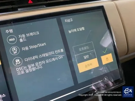 차량 번호판도 장착되지 않은 신차 출고 전 입고 레인지로버 P530 LWB 사틴 그레이 (사틴 플래티넘) 무광 그레이 휠도색 작업 / 용인 처인구