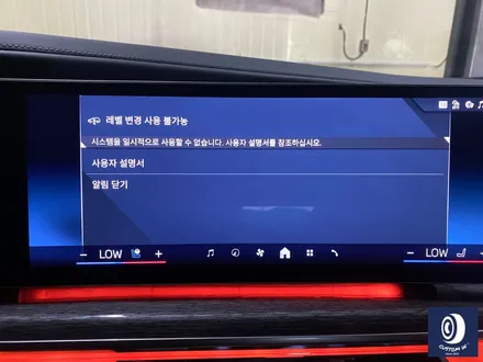 BMW 휠.. 왜 이렇게 만들까... 휠에 장착된 플라스틱 커버는 무슨 의미가 있나? 경량화? 디자인? 신형 740D 신0차 출고 작업 휠 커버 + 휠 블랙 도색 + 캘리퍼  도색 / 용인 처인구