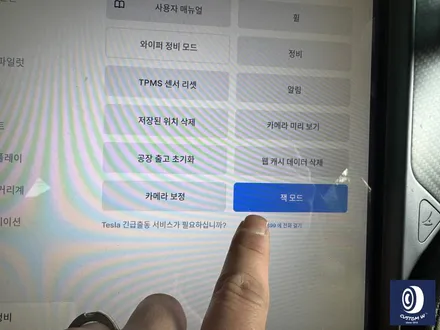 재방문 감사합니다_! / 테슬라 모델S 트윈 터빈 휠 21인치 상처 수리 후, 건메탈 그레이 휠 복원 도색 / 용인 처인구