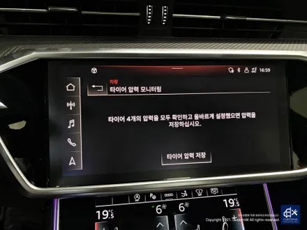 아우디 RS7 블랙유광 휠도색 / 용인 처인구