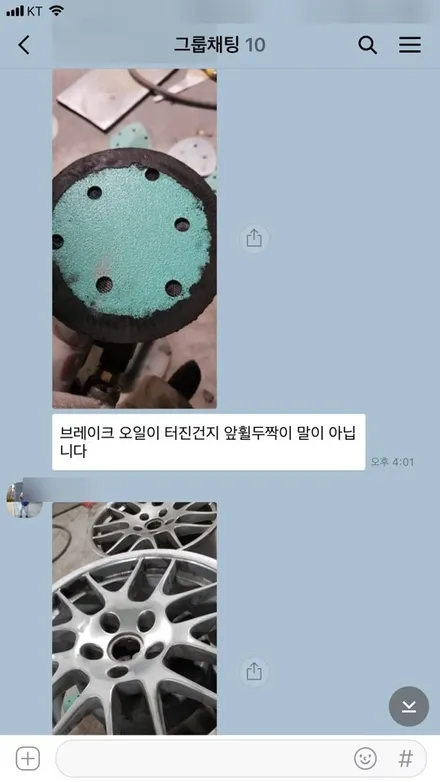 커스텀W 입출고 과정 소개 입니다 참고 하세요_! 사연이 많은 포르쉐 파나메라 휠상처 수리 후, 블랙유광 휠도색 그리고 레드 캘리퍼 도색 작업. / 용인 처인구