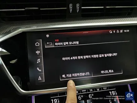 아우디 RS7 블랙유광 휠도색 / 용인 처인구