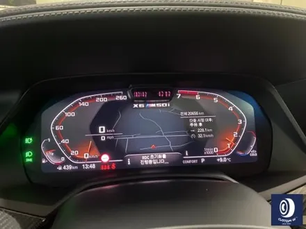 BMW X6 M50i 747M 22인치 휠 상처 수리 후, 블랙 유광 도색 / 용인 처인구
