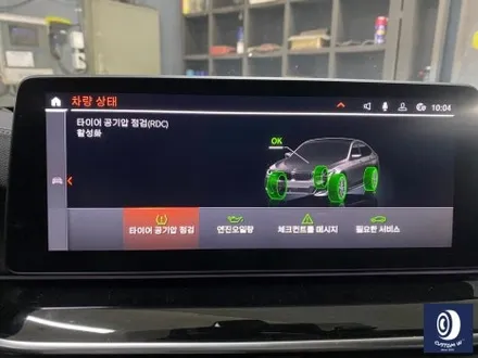 BMW 6GT 640i 648M 20인치 휠 상처 수리 후, 다이아몬드 커팅 휠 복원 / 용인 처인구