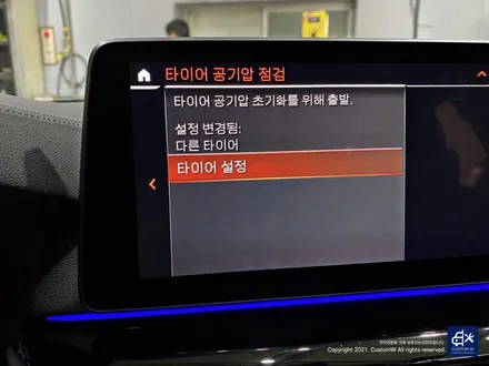BMW G30 530i 845M 블랙유광 휠도색 / 용인 처인구