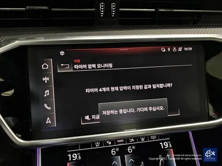 아우디 RS7 블랙유광 휠도색 / 용인 처인구