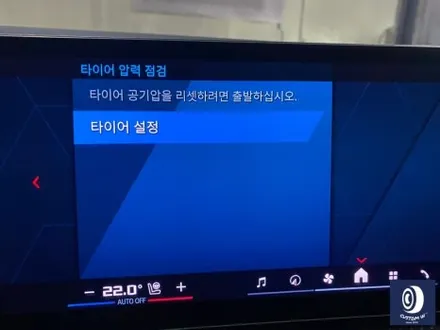 BMW XM 22인치 하이그로시 블랙 (검정 유광) 휠도색 / 용인 처인구