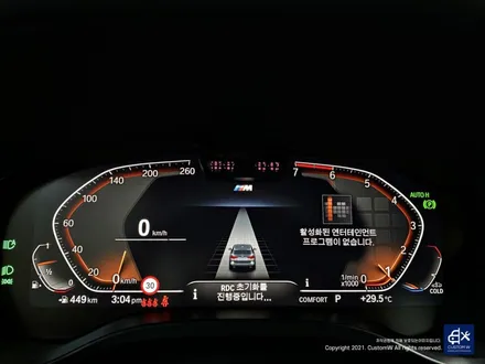 BMW X3 20i 블랙유광 휠도색 / 용인 처인구