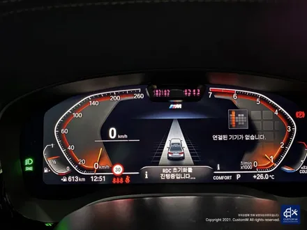 BMW G30 530i 845M 블랙유광 휠도색 / 용인 처인구