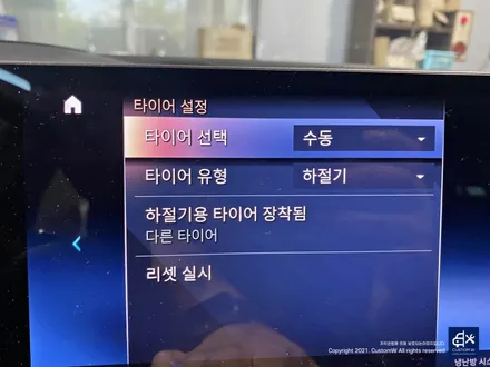 BMW X7 다이아몬드 컷팅 블랙 폴리시 휠도색 / 용인 처인구