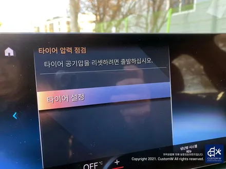 BMW G24 420i 860M 19인치 유광 블랙 휠 도색 + 휠 커버 20개도 함께 도색. (feat. 휠 커버가 왜 이리 많은 건가..;;) / 용인 처인구