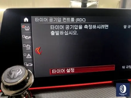 BMW G30 520D 662M 18인치 건메탈 그레이 휠도색 / 용인 처인구