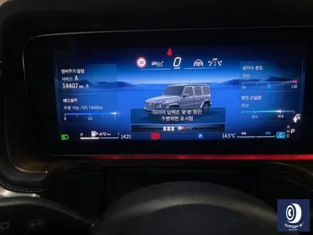 오늘도 역시나_! 벤츠 G바겐 G450 블랙 실버 무광 투톤 휠도색 ( 요즘 매일 같이 입고됩니다 ) / 용인 처인구