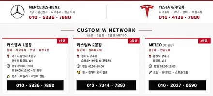 메르세데스 - 마이바흐 GLS600 휠 상처 수리 후, 다이아몬드 커팅 휠 복원 / 용인 처인구