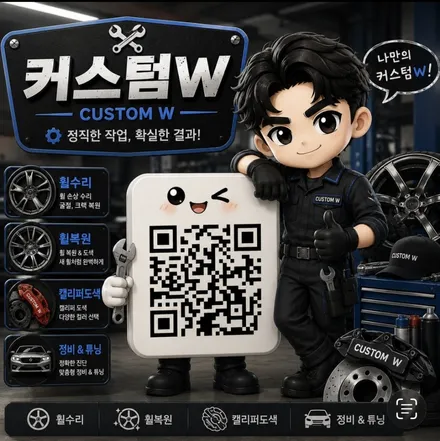 신차 출고 작업 / BMW X7 40I 22인치 913M 제트 블랙 (하이그로시 블랙 / 검정 유광) 휠도색 / 용인 처인구