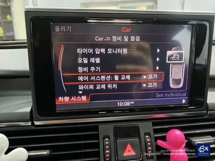 아우디 A7 휠수리 후 고스트 크롬 휠도색 / 용인 처인구