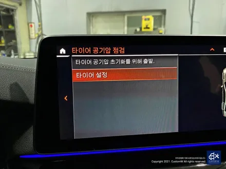 BMW G30 530i 845M 블랙유광 휠도색 / 용인 처인구