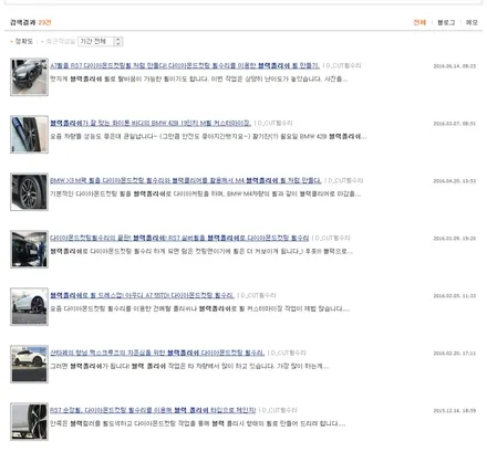 다이아몬드 커팅이 가능한 A7 실버 휠을 블랙 폴리시 휠로 체인지, 그리고 블랙 캘리퍼도색과의 조합. / 용인 처인구