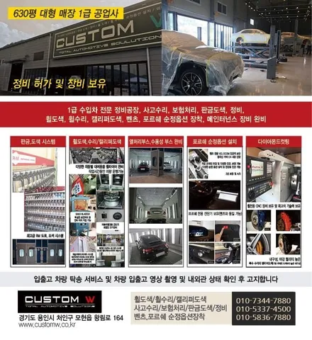 벤츠 A45 AMG 무광 블랙실버 투톤 휠 + 골드 캘리퍼 도색 / 용인 처인구