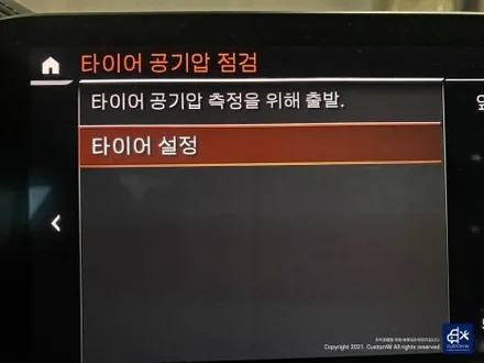 BMW G05 X5 21인치 744 휠 상처 수리 후 건메탈 유광 휠도색 / 용인 처인구
