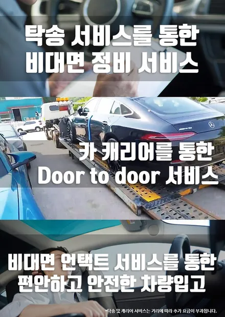BMW 640D 703M 20인치 휠 상처 수리 후, 다이아몬드 컷팅 휠 복원 그리고 블루 캘리퍼 도색까지_! / 용인 처인구