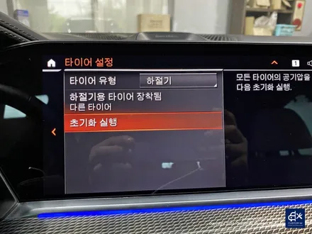 BMW G05 X5 M50i 742M 22인치 휠수리 후 블랙유광 휠도색 / 용인 처인구