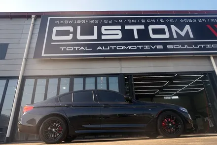 BMW G30 520D 662M 휠 블랙유광 휠도색, 레드 캘리퍼도색 / 분당 용인 수입차 BMW 휠도색,캘리퍼도색 커스텀W / 용인 처인구