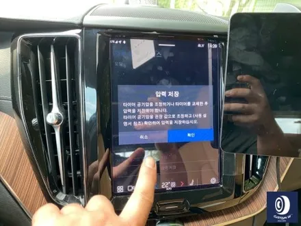 볼보 XC60 20인치 하이그로시 블랙 (검정 유광) 휠 도색 / 용인 처인구