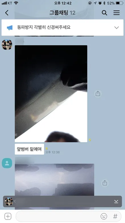 쉐보레 카마로SS 맷블랙 휠도색 , 레드 캘리퍼 도색 작업.!커스텀W 입출고 과정까지 소개 합니다.! / 용인 처인구