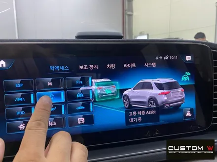 벤츠 GLE450 반자율주행 확장 코딩 및 레이더추가로 트래픽잼어시스트까지! / 용인 처인구