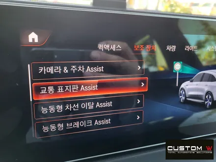 벤츠 GLA 45 AMG 순정 360도 어라운드뷰 카메라 설치, 확장코딩, 생활코딩. / 용인 처인구