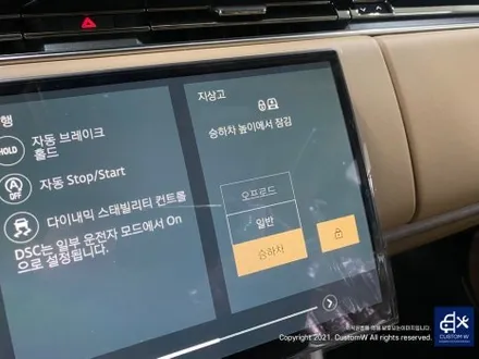 차량 번호판도 장착되지 않은 신차 출고 전 입고 레인지로버 P530 LWB 사틴 그레이 (사틴 플래티넘) 무광 그레이 휠도색 작업 / 용인 처인구