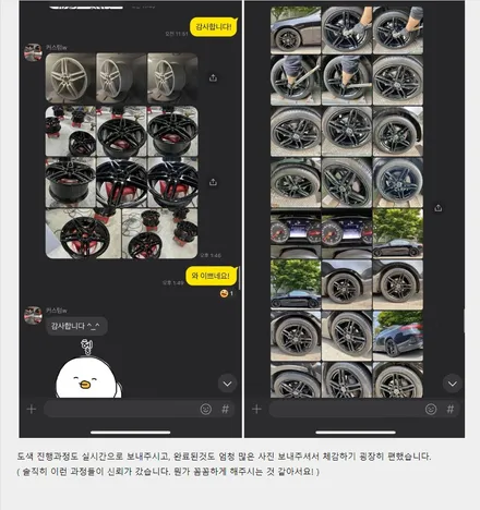 감동적인 후기글을 작성해 주신 고객분의 차량/ 벤츠 E220D 카브리올레 19인치(일명 AMG 별휠) 블랙 유광 휠도색 (feat. 보험 긴급 출동 서비스를 이용한 캐리어 카 입출고) / 용인 처인구