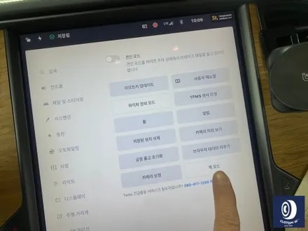 테슬라 모델 S 19인치 블랙 유광 휠도색 + 레드 캘리퍼 도색 / 용인 처인구