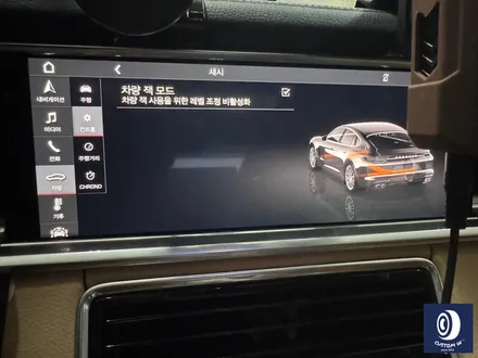 포르쉐 파나메라 4S 휠 상처 수리 후, 하이그로시 블랙 (검정 유광) 휠 도색 / 용인 처인구