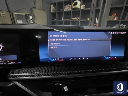 신차 출고 작업 / BMW X7 40I 22인치 913M 제트 블랙 (하이그로시 블랙 / 검정 유광) 휠도색 / 용인 처인구
