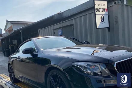 감동적인 후기글을 작성해 주신 고객분의 차량/ 벤츠 E220D 카브리올레 19인치(일명 AMG 별휠) 블랙 유광 휠도색 (feat. 보험 긴급 출동 서비스를 이용한 캐리어 카 입출고) / 용인 처인구