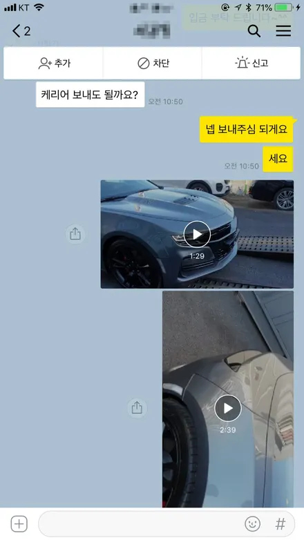 쉐보레 카마로SS 맷블랙 휠도색 , 레드 캘리퍼 도색 작업.!커스텀W 입출고 과정까지 소개 합니다.! / 용인 처인구