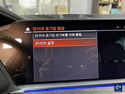 BMW G05 X5 M50i 742M 22인치 휠수리 후 블랙유광 휠도색 / 용인 처인구