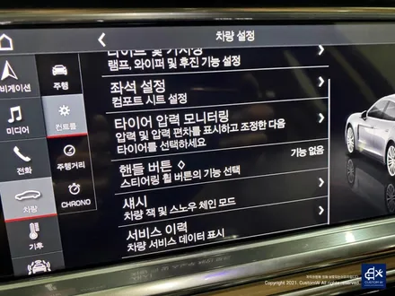 포르쉐 파나메라 4 10주년 에디션 블랙유광 휠도색 / 용인 처인구